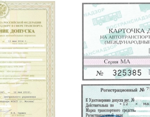 [РЫБАТЕКСТ] Порядок получения удостоверения и карточки МАП
