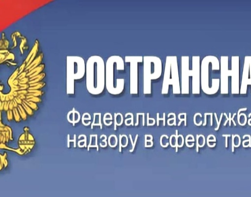 [РЫБАТЕКСТ] Кто лицензирует перевозки пассажиров автомобильным транспортом