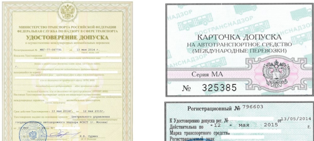 [РЫБАТЕКСТ] Порядок получения удостоверения и карточки МАП