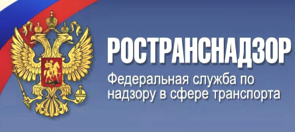 [РЫБАТЕКСТ] Кто лицензирует перевозки пассажиров автомобильным транспортом